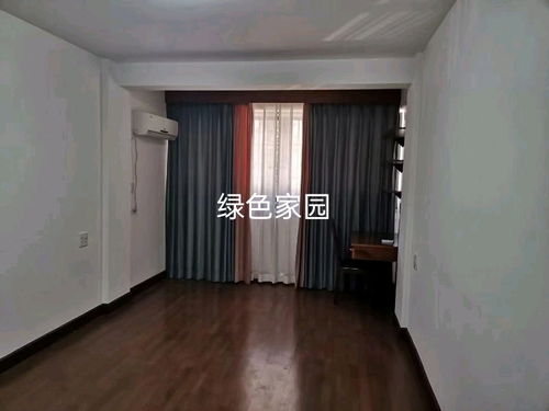 紹興市綠澤家園房產信息咨詢服務部 您的專業房產信息顧問